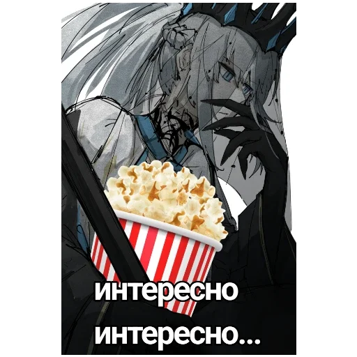 Sticker PopkornMorgany2 - 1