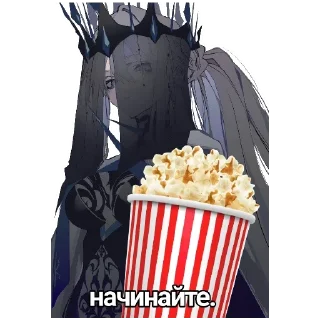 Стикер |°•попкорн Морганы•°| - 4