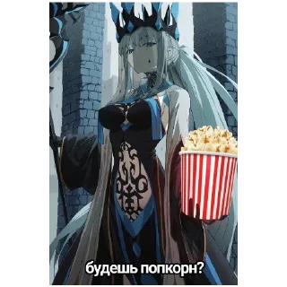 Стикер |°•попкорн Морганы•°| - 5