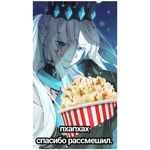 Sticker PopkornMorgany3 - 1