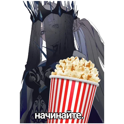 |•°Попкорн морганы°•| - 
