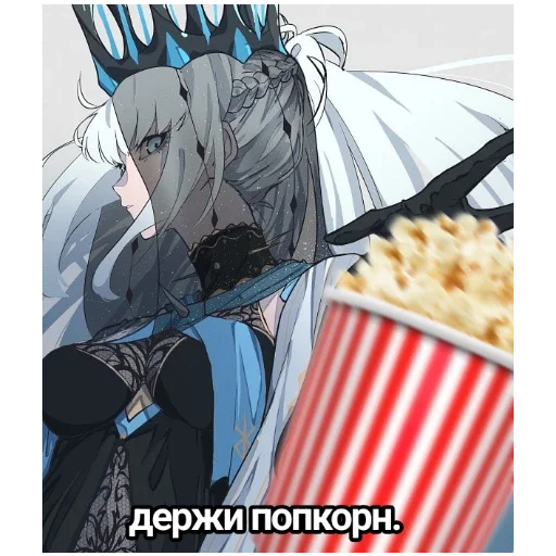 Стикер PopkornMorgany5 - 1