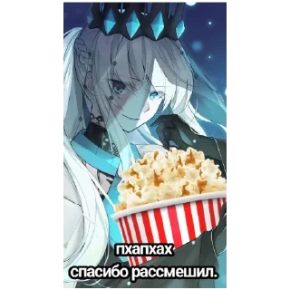 Sticker |•°Попкорн морганы°•| - 4