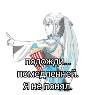 Стикер |°|°•Попкорн Морганы Ле Фей•°|°| - 3