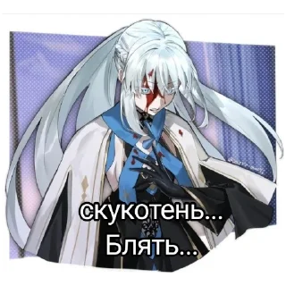 Стикер |°|°•Попкорн Морганы Ле Фей•°|°| - 11