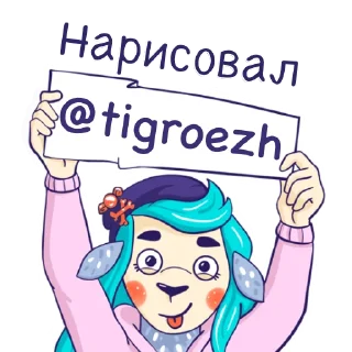 Sticker Поппер | Рыбацкая барахолка - @fishfair - 4