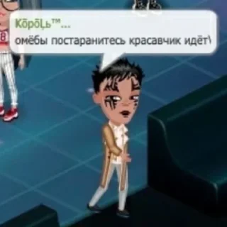 Стикер Koroleva BOGINESSAS шалит - 7