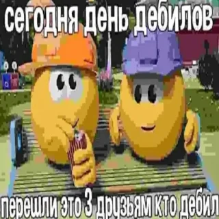 Стикер Koroleva BOGINESSAS шалит - 9