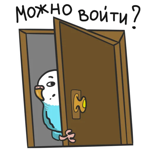 Sticker Попуг - 3