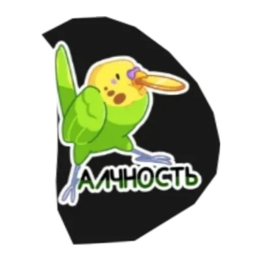 Стикер Popuga3 - 1