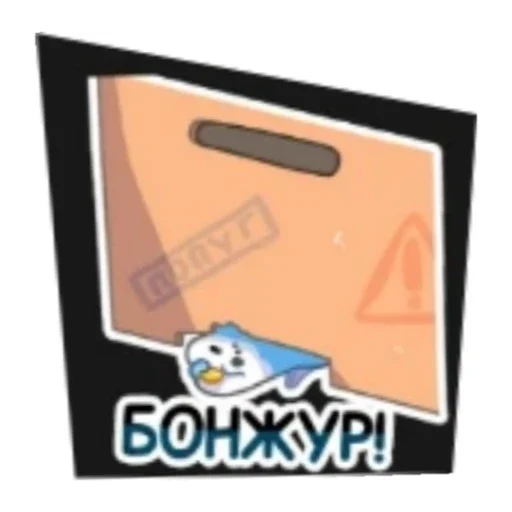 Стикер Popuga3 - 1