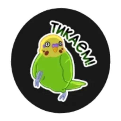 Стикер Popuga3 - 1