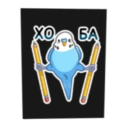 Стикер Popuga3 - 1