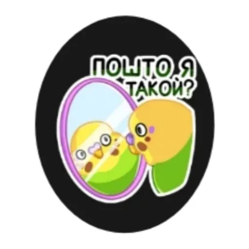 Стикер Popuga3 - 1