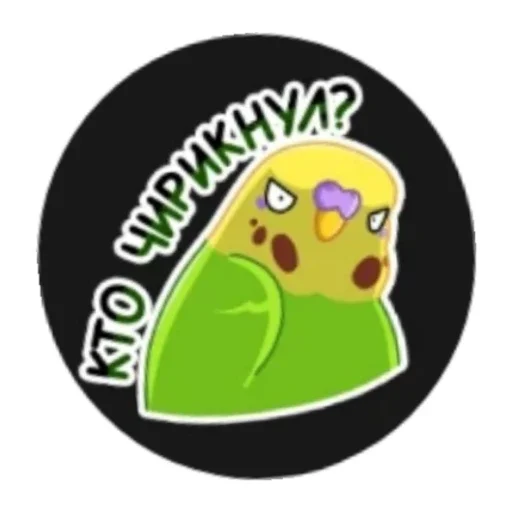 Стикер Popuga3 - 1