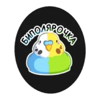 Sticker Попуга - 1