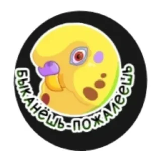 Sticker Попуга - 3