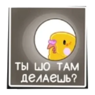 Sticker Попуга - 10