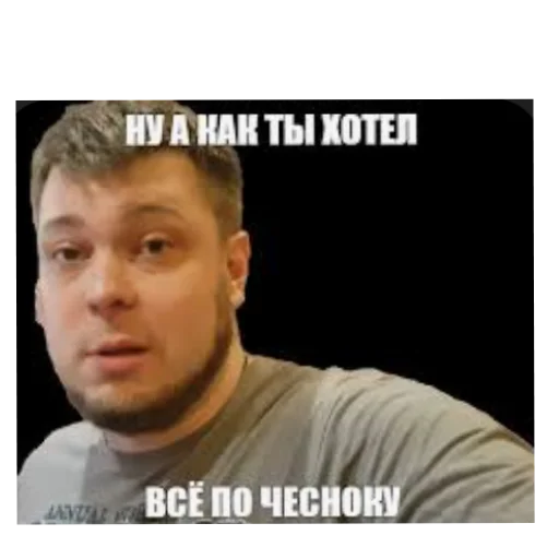 Sticker PorFavor3 - 1