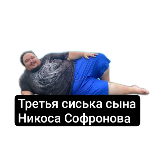 Стикер PorFavor3 - 1