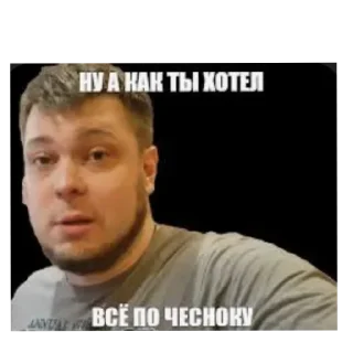 Sticker Por favor - 8