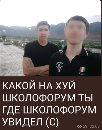 СМС человеческое лицо одежда