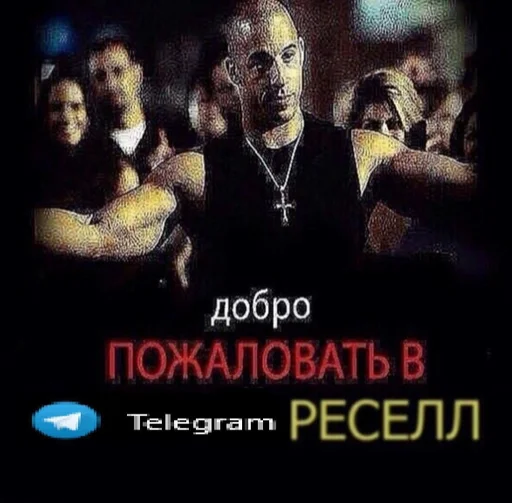 СМС человеческое лицо плакат