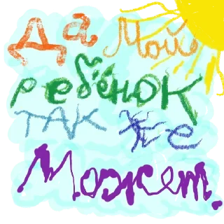 Sticker Designer @stickersb2b - 10