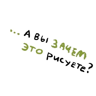 Sticker Designer @stickersb2b - 6