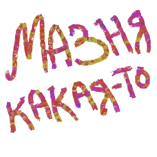 Sticker Designer @stickersb2b - 5