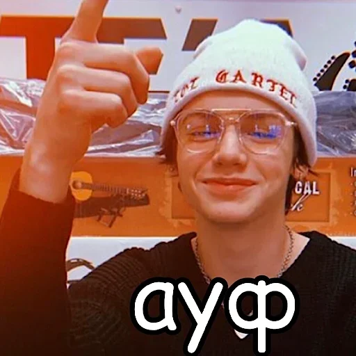 человеческое лицо Человек улыбаться