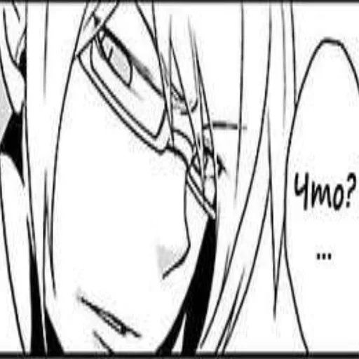 Sticker МангаРонпа.гы - 10