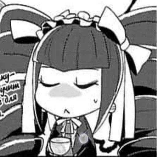 Sticker МангаРонпа.гы - 5