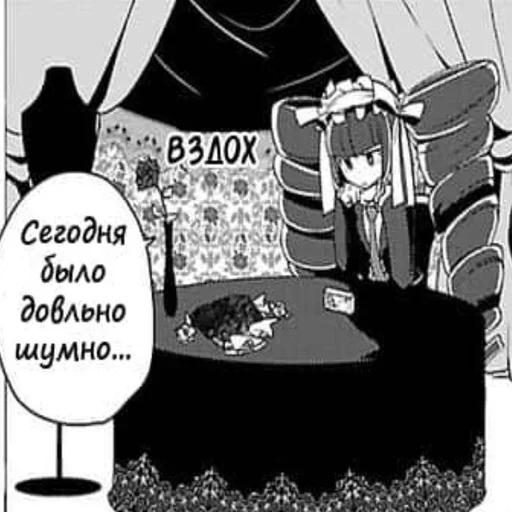 Sticker МангаРонпа.гы - 3