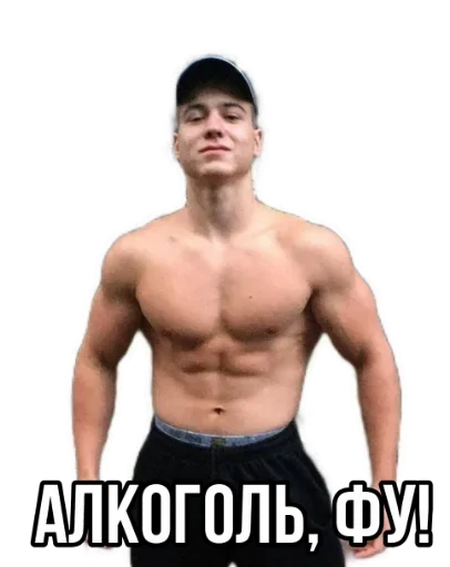 мышца мужчина грудь