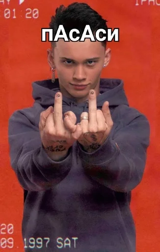 СМС человеческое лицо Человек