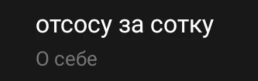 СМС шрифт графика