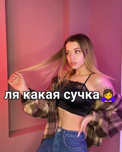 Человек человеческое лицо джинсы