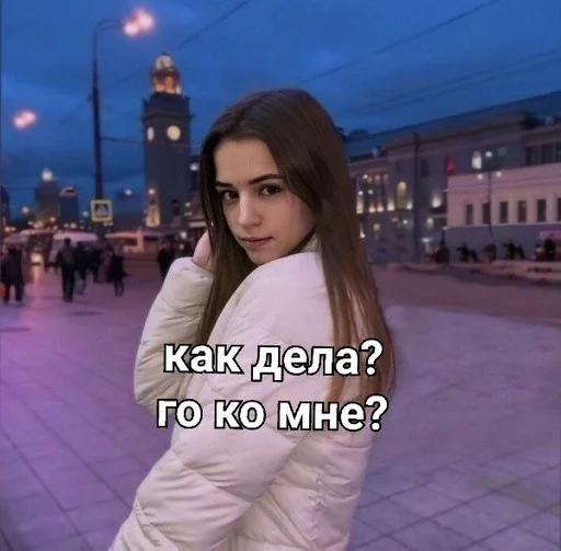 одежда человеческое лицо Человек