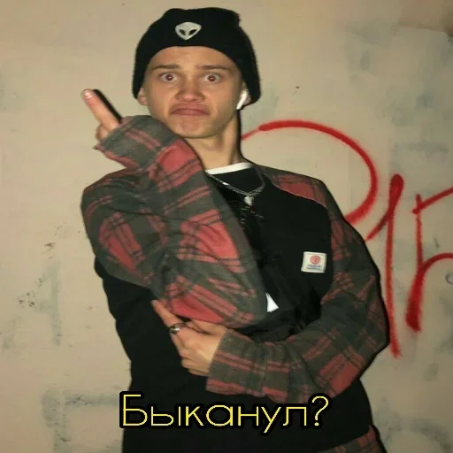 человеческое лицо одежда Человек