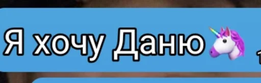 СМС скриншот графический дизайн