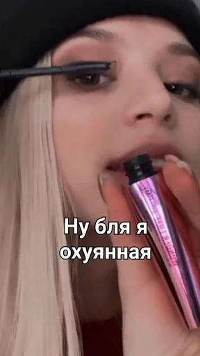 человеческое лицо косметика губная помада