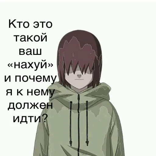 аниме мультфильм одежда