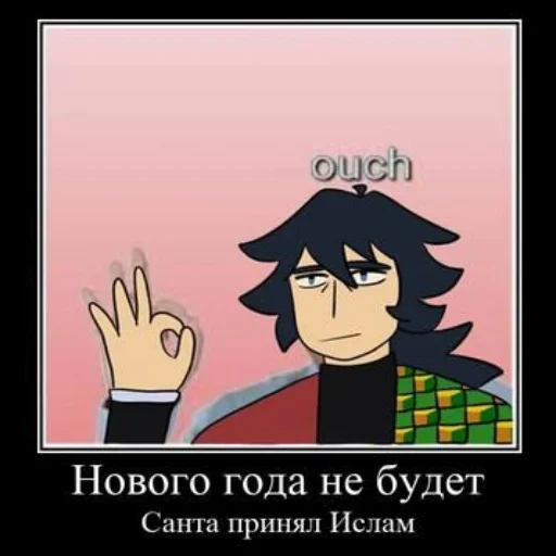 СМС плакат мультфильм