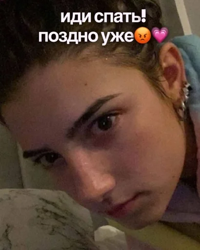 человеческое лицо бровь ресница