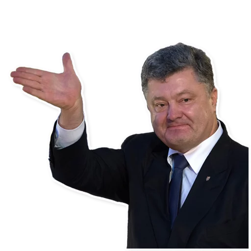 Человек костюм одежда