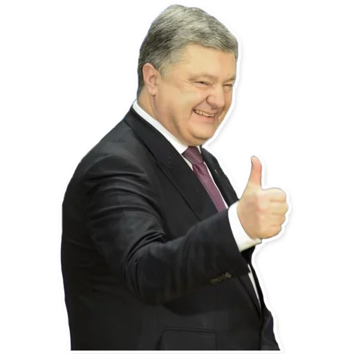 костюм Человек одежда