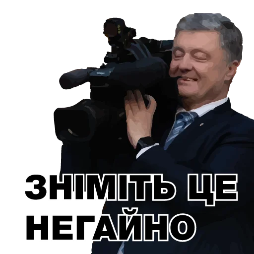 human face clothing text