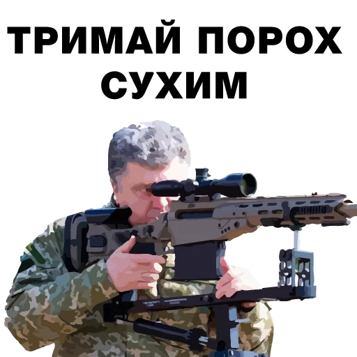 weapon firearm rifle