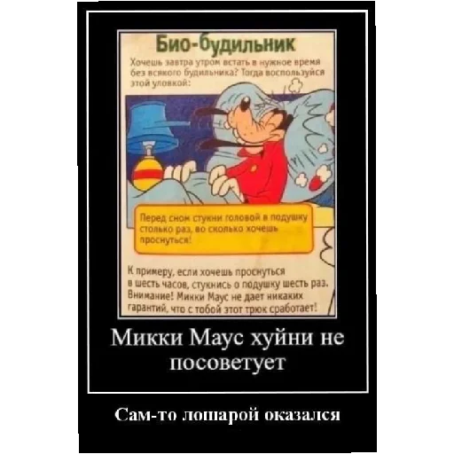 Sticker PortretStupomidorMaslomOnlajnBezSmsIRegistracii - 1